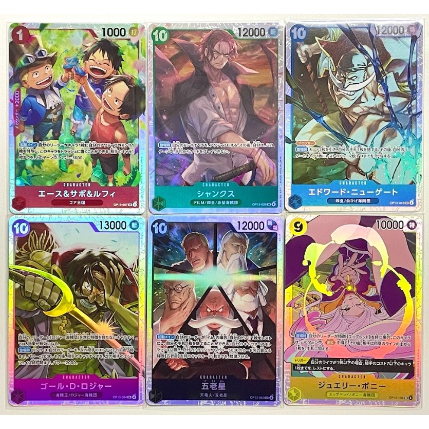 OP13 แยกใบ SR One Piece Card Game
