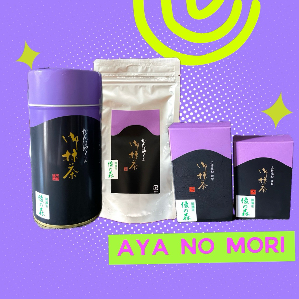 Kanbayashi Shunsho - Aya no Mori, Baba Mukashi, Soumei, Kashin, Hana