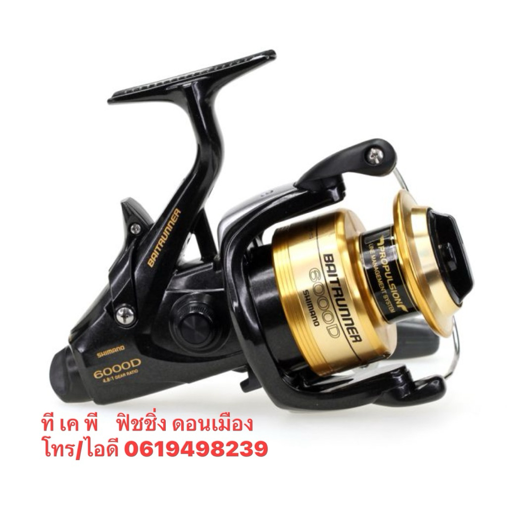รอก SHIMANO BAITRUNNER D (JDM) ประกันศูนย์ไทย  ***แบริ่ง S A-RB กันน้ำเค็ม***