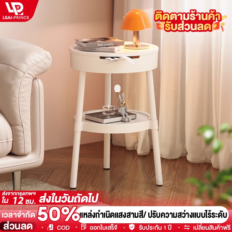 LP🔥โต๊ะข้างโซฟา 2ชั้น🔥แข็งแรง ทนทาน กะทัดรัด พกพาสะดวก และจัดเก็บง่าย ดีไซน์กันลื่น เป็นตู้เก็บของที่เรียบง่าย