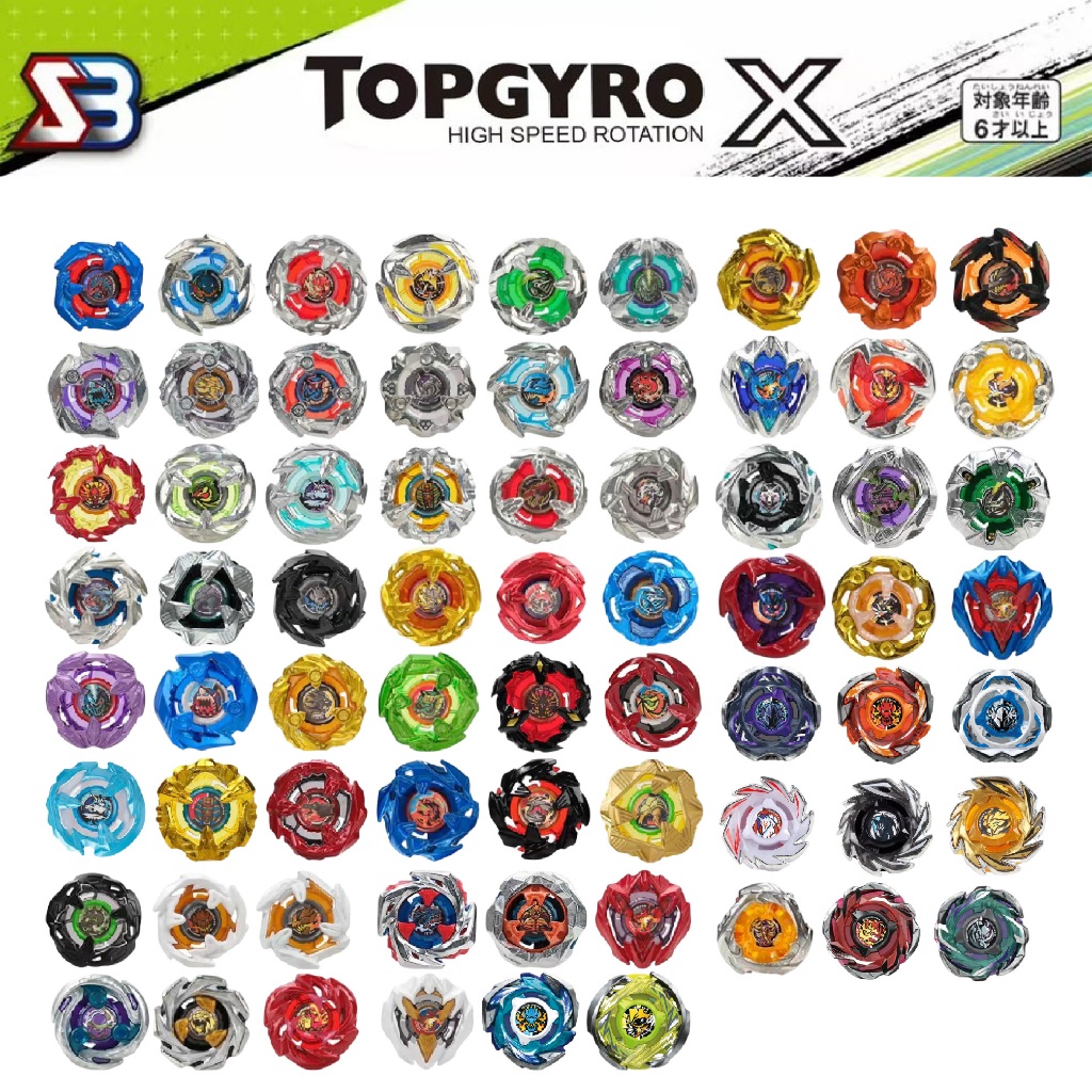 ลูกข่าง TOPGYRO X ของเล่นเด็ก เฉพาะลูกข่าง เลือกได้ 83 ลาย ลูกข่างหมุนสนุก ราคา ถูกที่สุด ดีลบีเคเค แกลเลอรีภาพที่ 9