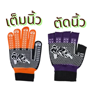 ถุงมือขับมอเตอร์ไซค์( 12คู่ และ 6คู่ คละสี)พื้นยางกันลื่น จับถนัดมือ กระชับ มือใหญ่ใส่ได้ ราคาประหยัด