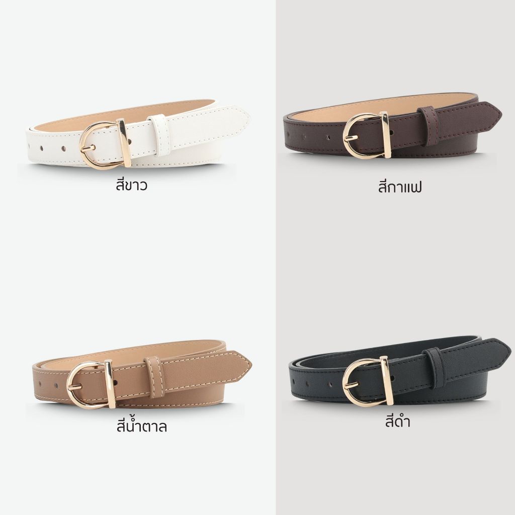 เข็มขัดหนังนิ่ม พร้อมส่ง