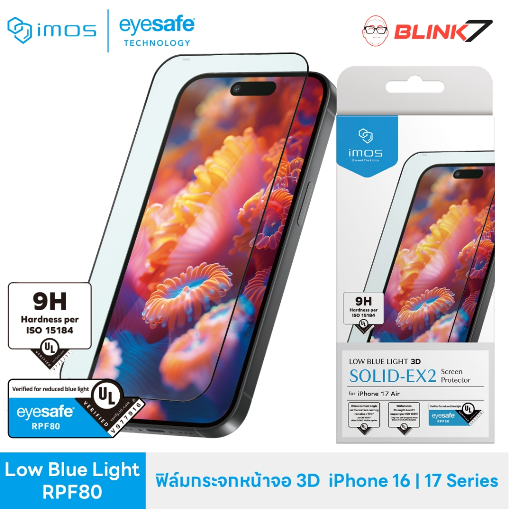 ฟิล์มกระจก iMos RPF80 iPhone 17 / Air / 17 Pro / 17 Pro Max | ถนอมสายตา Low Blue Light ขอบ 3D
