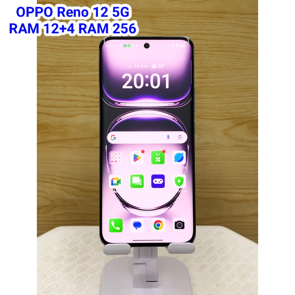 OPPO Reno 12 5G RAM 12+4 ROM 256 มือสอง  สภาพใหม่ ประกันศูนย์
