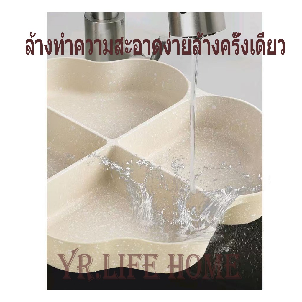 YR กระทะทําอาหารเช้า 4 หลุม 5 หลุ่ม ไข่เจียว รูปหัวใจ ไม่เหนียวติด  ใช้ได้กับเตาแก๊ส เตาแม่เหล็กไฟ - รูปที่ 7