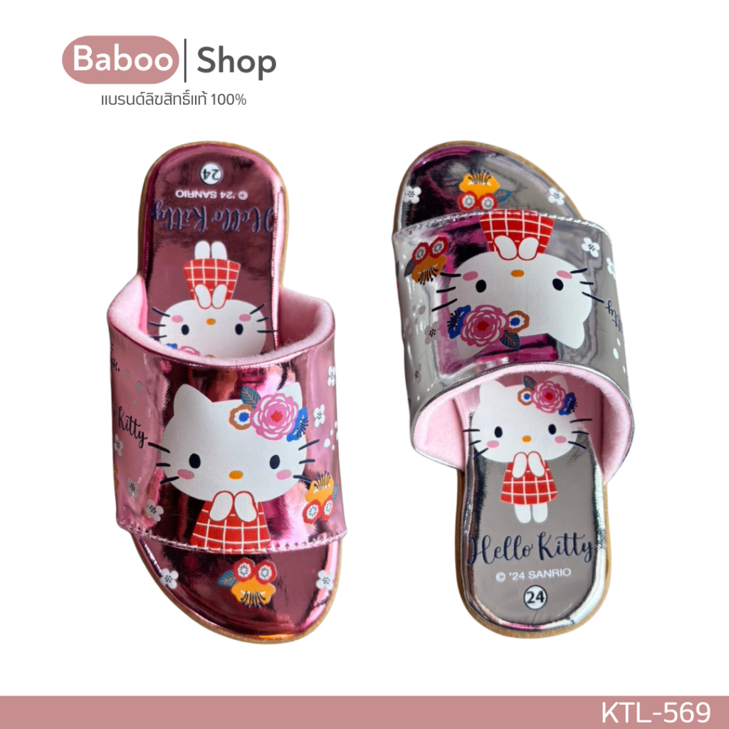 ของแท้ ถูกลิขสิทธิ์ รองเท้าแตะ Hello Kitty Puffer นุ่ม รองเท้าแตะคิตตี้ สีชมพู