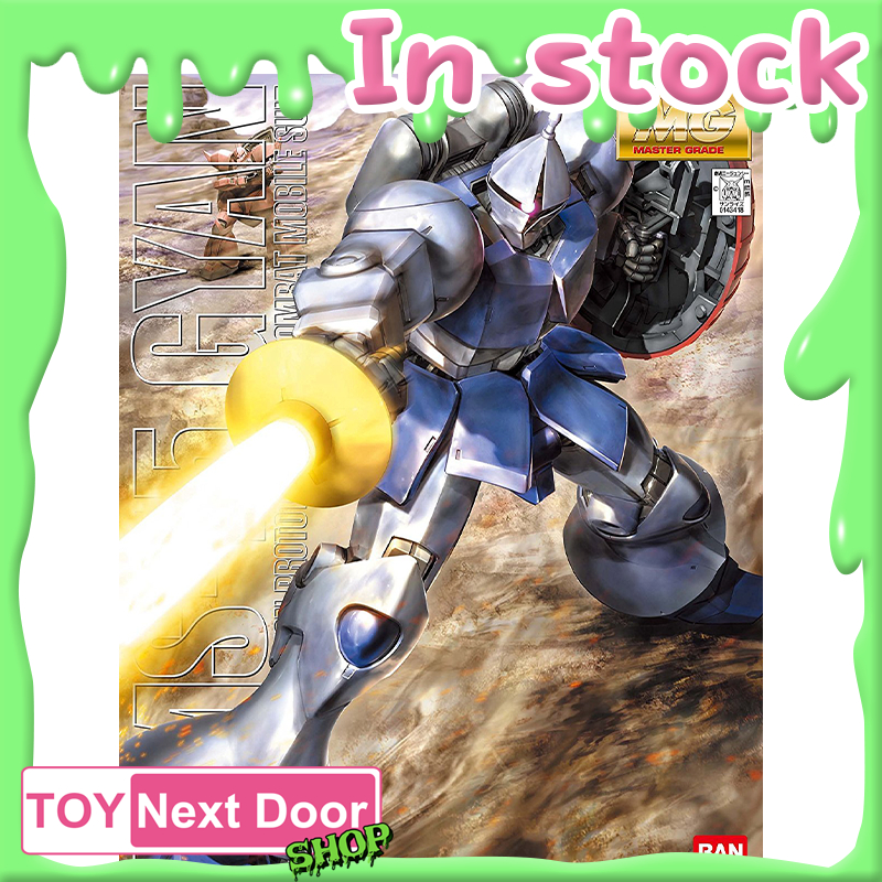 BANDAI : MG 1/100 GYAN