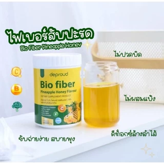 🍍ดีพราวด์ไบโอไฟเบอร์สัปปะรดน้ำผึ้ง Deproud Bio fiber pineapple honey ไฟเบอร์สัปปะรด fiber
