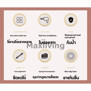 ม่านญีปุ่น สอดราง แถมฟรี รางม่านปรับขนาด 60-110cm