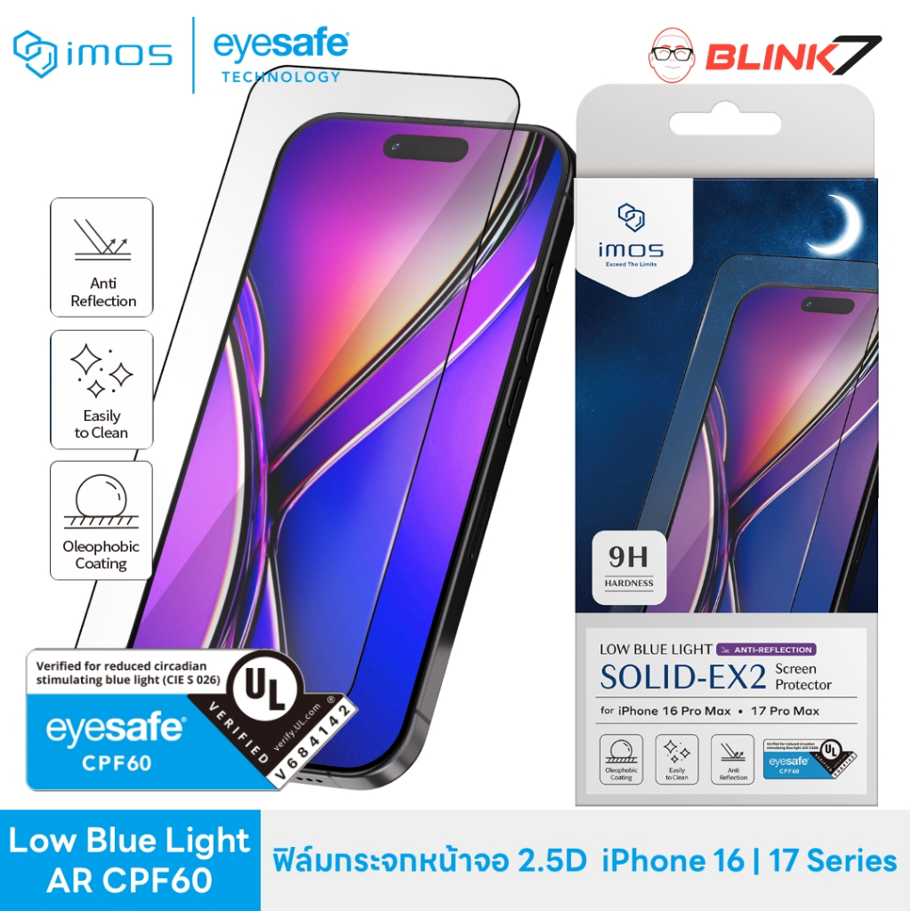ฟิล์มกระจก iMos Sapphire RPF80 iPhone 17 / Air / 17 Pro / 17 Pro Max | ถนอมสายตา Low Blue Light