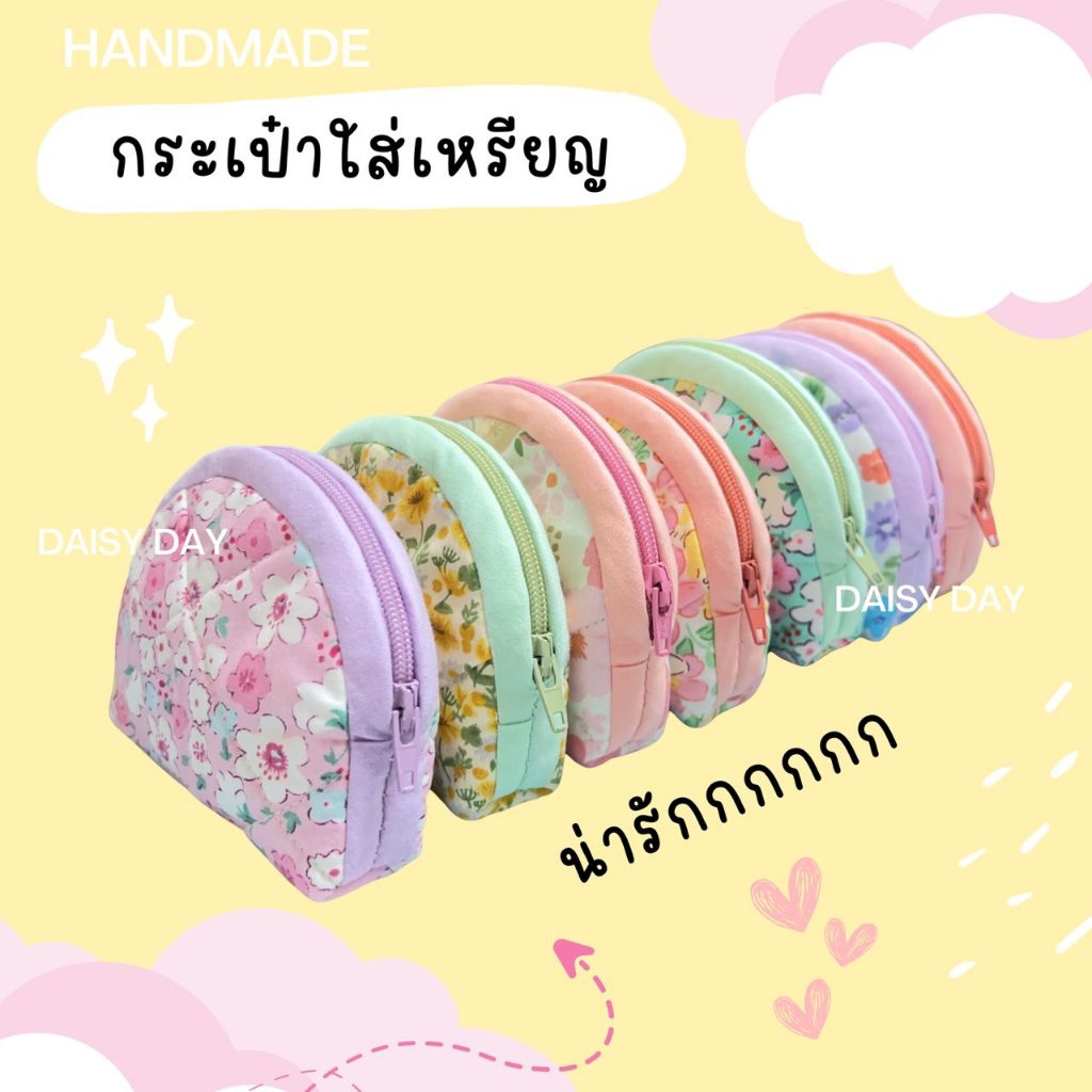 กระเป๋าสตางค์ 1 ซิป ใส่เหรียญ ใส่ธนบัตร 👛 🇹🇭