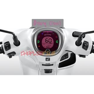 ฟิล์มกันรอยเรือนไมล์ Scoopy i 2025