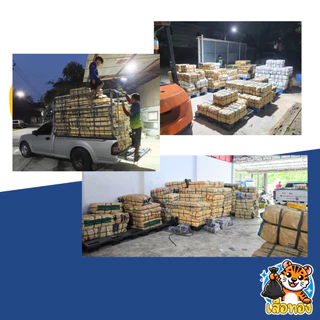 ถุงดำตราเสือทอง ถุงขยะแบบบางเหนียว โรงงานขายเอง ออกใบกำกับได้ ถุงดำราคาประหยัด ถุงดำ