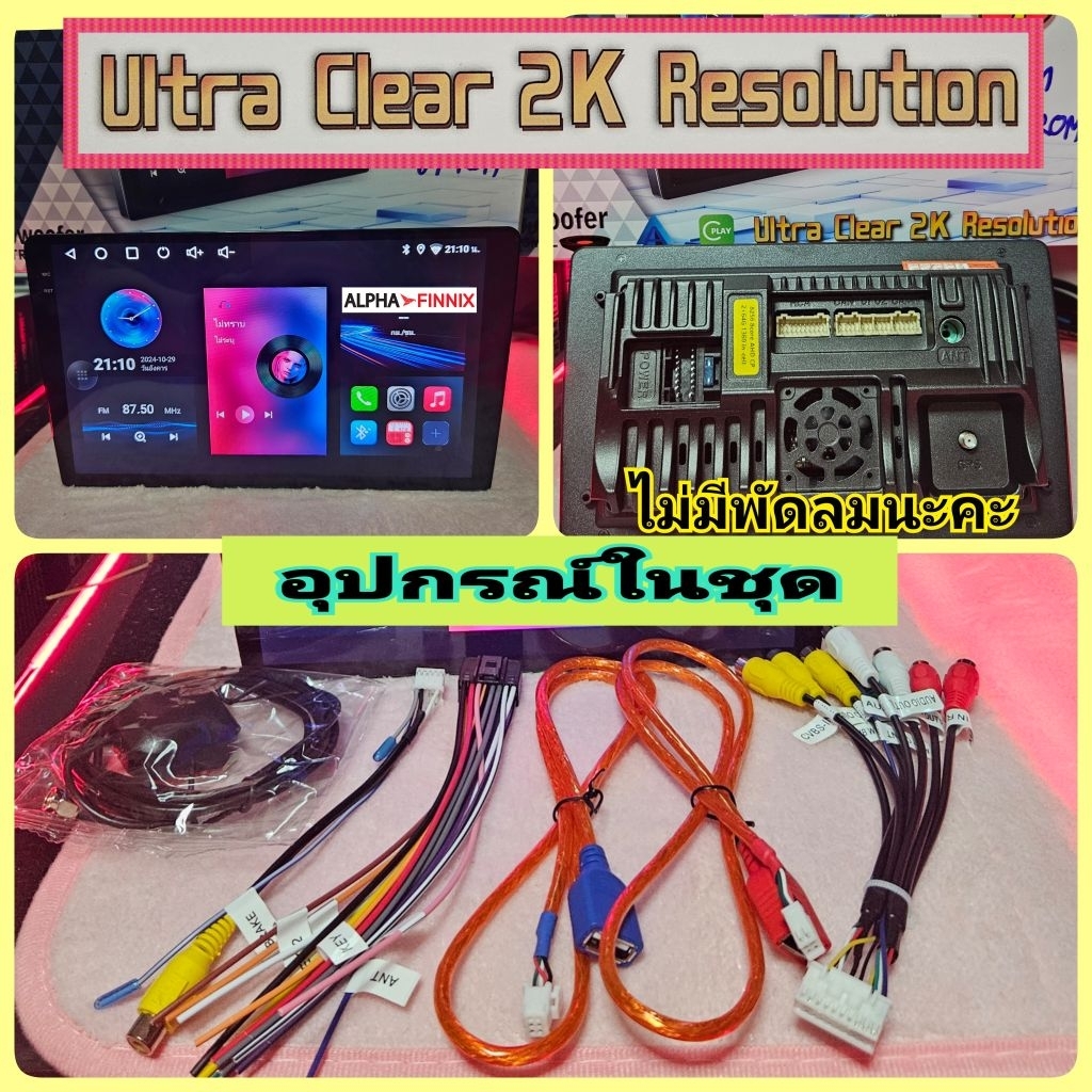 จอแอนดรอย Honda Accord G7 ปลาวาฬ 📌Alpha Finnix T5 2K 2แรม 64รอม 8คอล Ver14 IPS DSP AHD CarPlay ฟรียูทูป หน้ากาก+ปลั๊กไฟ - รูปที่ 6