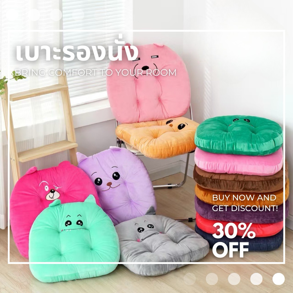 50x50 ซม.เบาะรองนั่ง/พิงหลัง เบาะนั่ง ขนาดใหญ่เบาะรองนั่งเบาะนั่ง เบาะรองนั่งเก้าอี้เบาะนั่งพื้นเบาะนั่งเด็กรุ่นหนานุ่ม