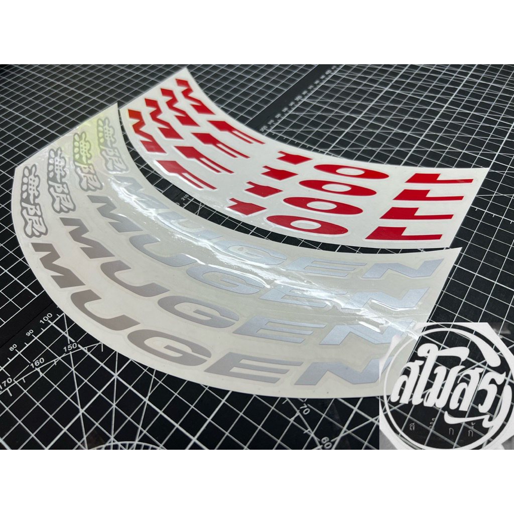 MUGEN MF10L สติ๊กเกอร์ติดล้อ