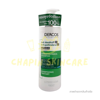ฉลากไทย VICHY DERCOS ANTI-DANDRUFF ,DERCOS AMINEXIL ANTI-HAIR LOSS SHAMPOO วิชี่ แชมพูขจัดรังแค แชมพูลดผมร่วง