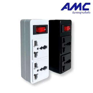 AMC ปลั๊กแปลง 2 ขา พร้อมสวิตช์ ทองเหลืองแท้ 100% แข็งแรง ทนทาน ปลอดภัย รุ่น A12