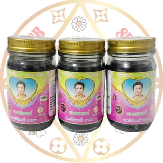 นวดสมุนไพรดำนครสวรรค์ ม.เพียงจัย ขนาด100กรัม พร้องส่ง