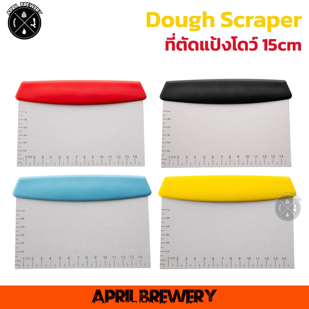 ที่ตัดแป้งโดว์ ที่ตัดแป้ง Colorful Dough Scraper Dough Cutter 15cm เกรดอาหาร แข็งแรง ทนทาน สำหรับ ตัดแป้งโดว์