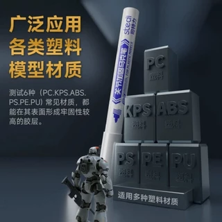 STEDI model joint reinforcement pen Gundam assembly special joint loose reinforcement glue mecha bonding repair