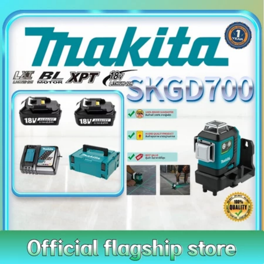 Makita SK700GD เลเซอร์ระดับไร้สาย ระดับแสงสีเขียว 360° ระดับเลเซอร์16เส้น มาพร้อมแบตเตอรี่ลิเธียม 12V 2ก้อน
