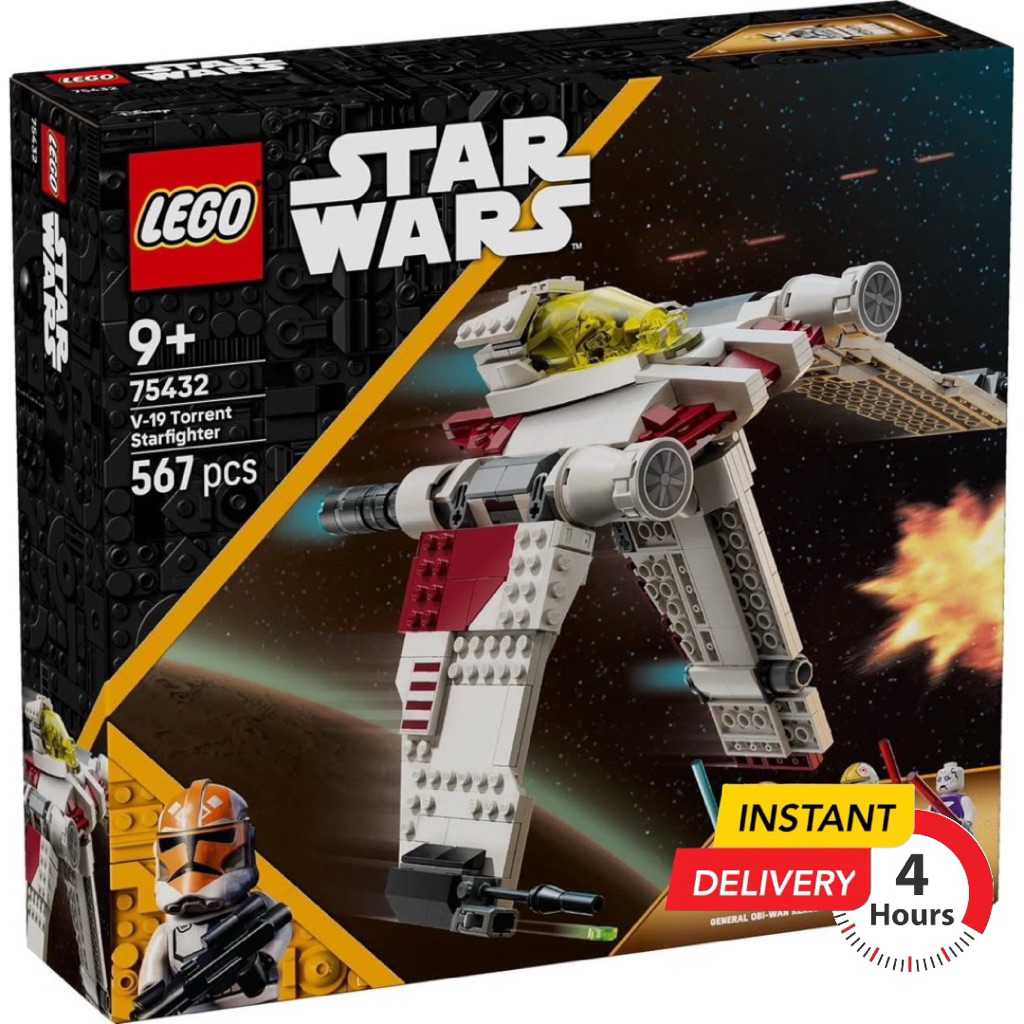 (ส่งด่วนภายในวันได้) Lego Star Wars 75432 V-19 Torrent Starfighter