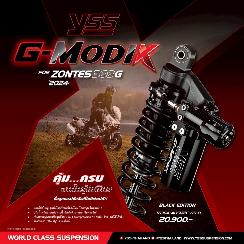 ฟรีค่าส่ง โช้คหลัง YSS G-ModiX สำหรับ Zontes 368G ปี 24> ของแท้ พร้อมตัวปรับไฮดลอลิค