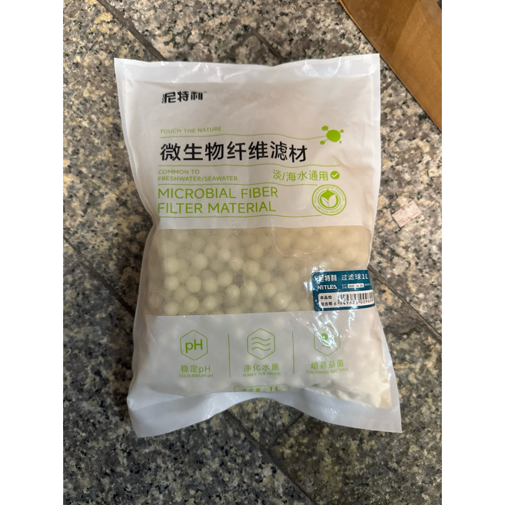 (พร้อมส่ง) วัสดุกรองตู้ปลา Netlea Micro Media 1L ช่วยให้ตู้ปลาสะอาด  เพิ่มออกซิเจนให้ตู้ปลา ราคาถูก 
