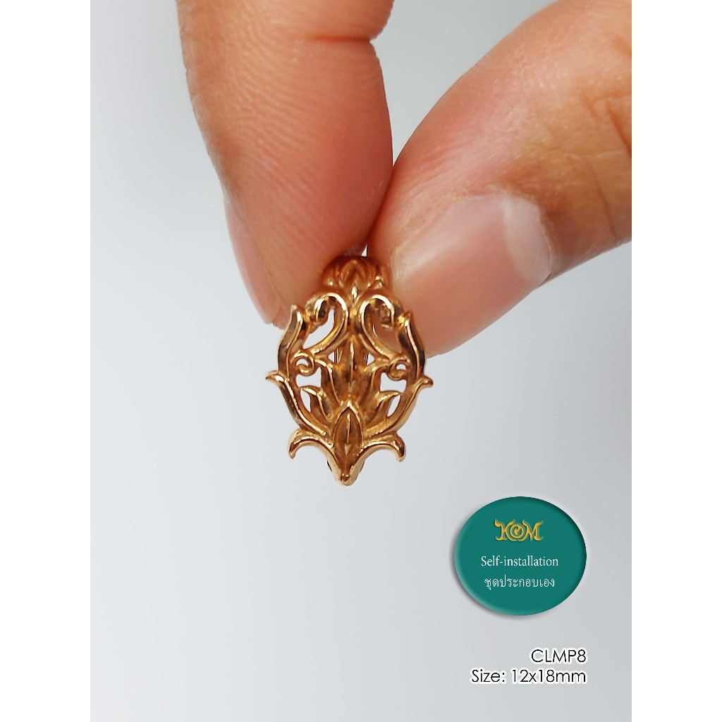 CLMP8Bronze amulet casing clamp self-installation ห่วงจี้บรอนซ์ ใช้ประดับกรอบพระ ประกอบเองได้