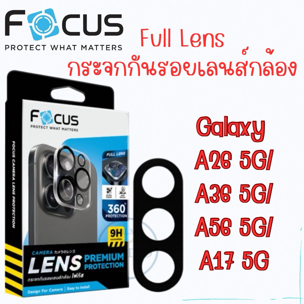 Focus กระจกกันรอยเลนส์กล้อง Full Lens สำหรับรุ่น Samsung Galaxy A26 5G/A36 5G/A56 5G/A17 5G