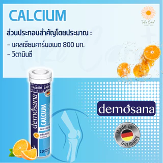 Demosana ดีโมซานา เม็ดฟู่เสริมอาหาร วิตามิน แมกนีเซียม แคลเซียม ซิงค์ 20 เม็ด 82 กรัม จากเยอรมนี