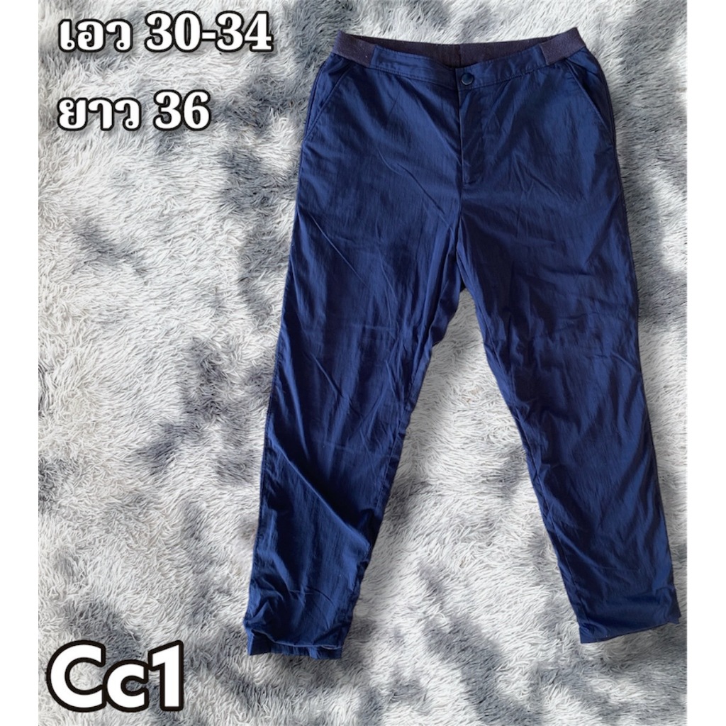 รหัส CC กางเกงขายาวผ้าร่ม คละทรงคละแบบ เนื้อผ้าใส่สบาย สามารถเลือกตัวได้