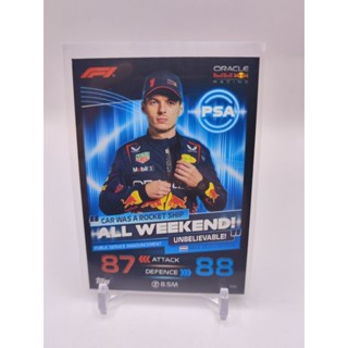 การ์ด f1 topps turbo attax 2023 max verstappen