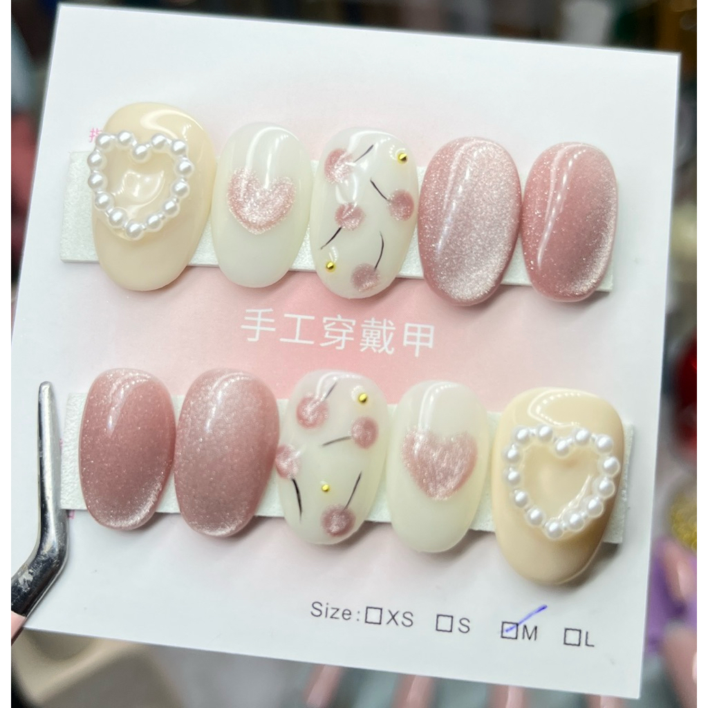 เล็บเจลหัวใจลูกแก้วชมพู