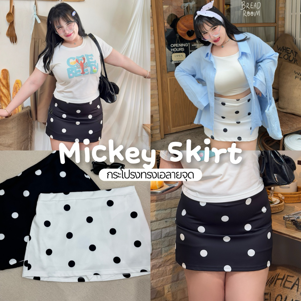 Mickey Skirt กระโปรงมิกกี้ กระโปรงทรงเอลายจุด polkadot มีซับในกางเกง 🤍🖤 | Geebeety