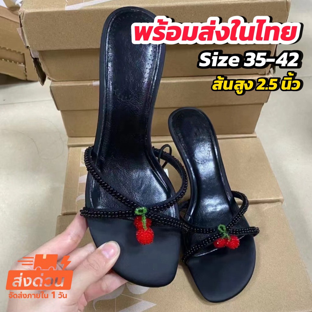 รองเท้าส้นสูง 2.5 นิ้ว สีดำแต่งสายลูกปัดอะคริลิกลายเชอรี่ น้ำหนักเบา วัสดุดีมากก นุ่มใส่สบายเท้า P18