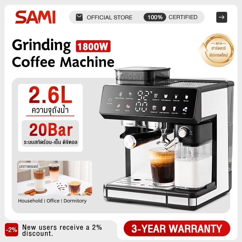 รับประกัน 5 ปี SAMI 20bar 2700ML เครื่องชงกาแฟอัตโนมัติเต็มรูปแบบ แบบอิตาเลียนเอสเปรสโซ สำหรับใช้ในบ้าน มีปั๊มคู่ coffe