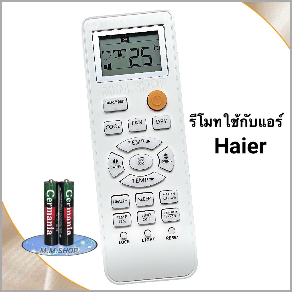 รีโมทแอร์ เครื่องปรับอากาศ ยี่ห้อ Haier ไฮเออร์ รหัส 1715P