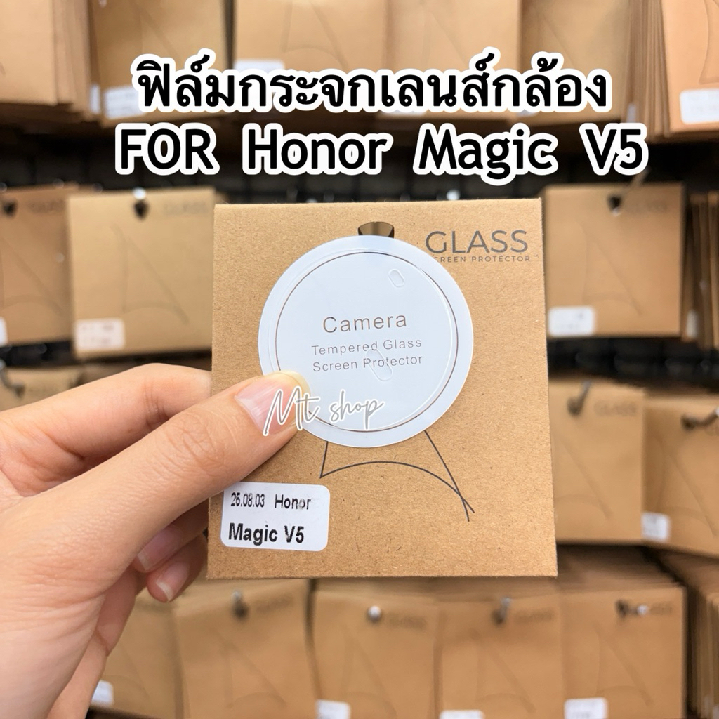 ฟิล์มกระจกเลนส์กล้องLENS รุ่น Honor Magic V5 !ตรงรุ่น! ฟิล์มครอบเลนส์กล้อง สินค้าพร้อมจัดส่งในไทย