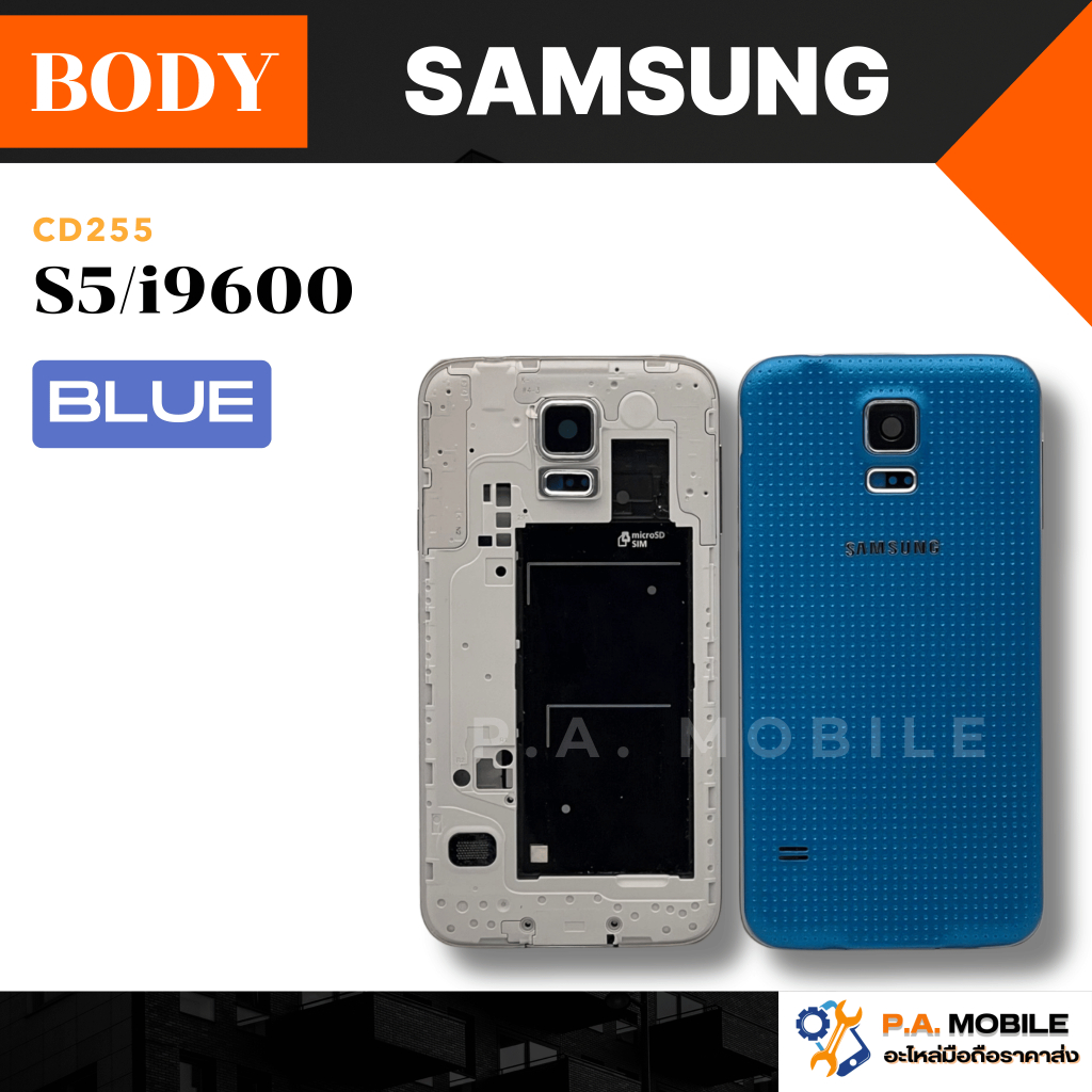 บอดี้ สำหรับ Samsung รุ่น S5/i9600