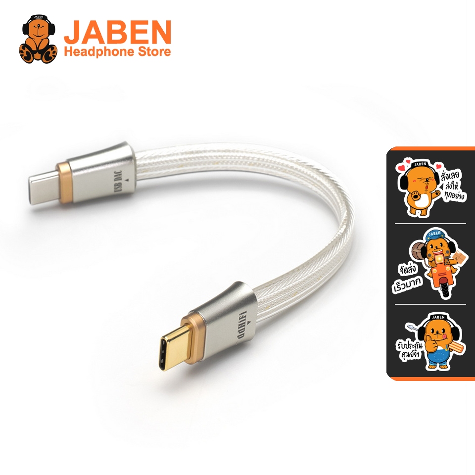 [ประกันศูนย์ไทย] DD ddHiFi TC19CC สายสัญญาณ USB Type-C to Type-C ผลิตจากเงินบริสุทธิ์ 4N