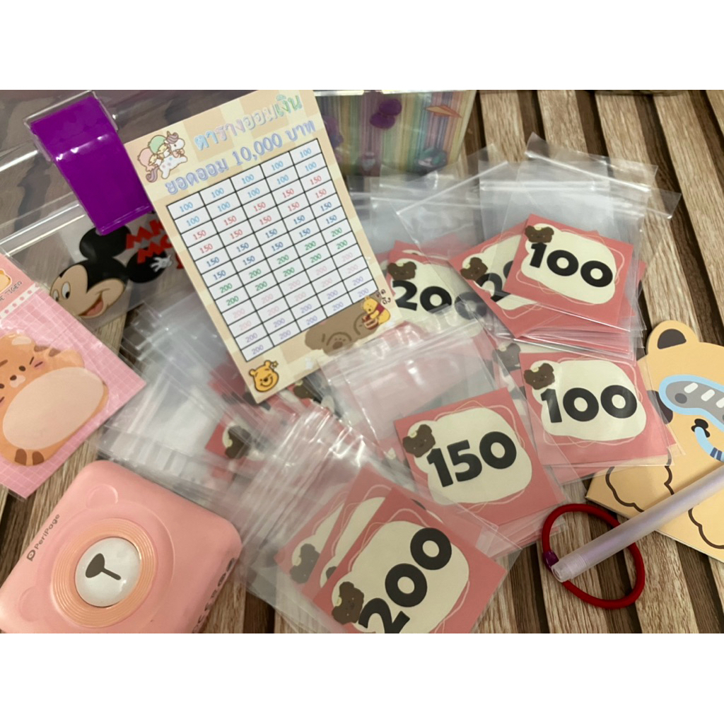 เฉพาะซอง 60 วัน/10,000/20,000บาท❤️❤️