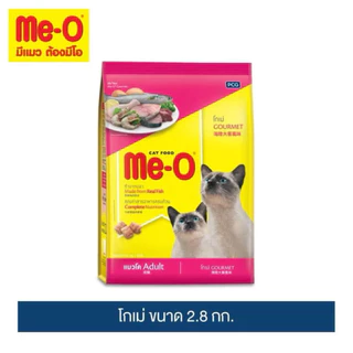 Me-O อาหารแมว ลูกแมว แมวโต มีโอ ขนาด 2.8 kg. / 3 kg.