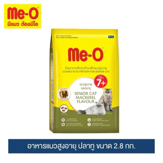 Me-O อาหารแมว ลูกแมว แมวโต มีโอ ขนาด 2.8 kg. / 3 kg.