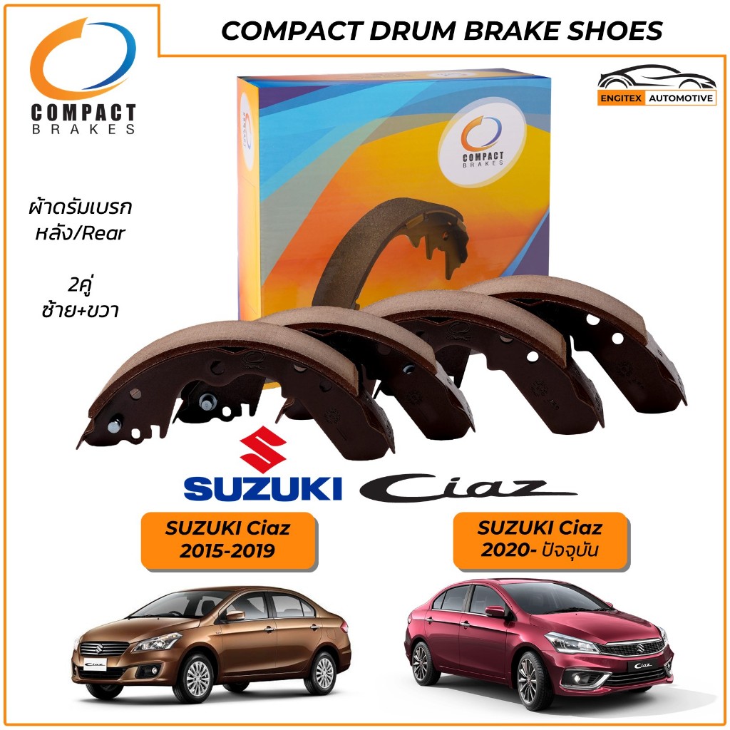 Compact ผ้าก้ามเบรค ดรัมเบรค(หลัง) Suzuki Ciaz 2015-2019, 2020-ปัจจุบัน ผ้าเบรก ซูซูกิ เซียส คุณภาพ ราคาประหยัด