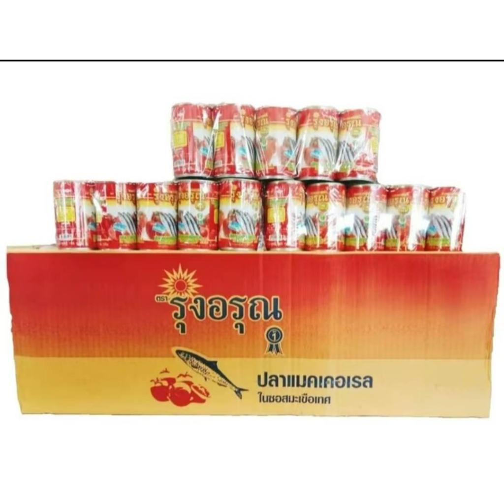 ปลากระป๋องตรารุ่งอรุณ แมคเคอเรล ซอสมะเขือเทศ 100 กระป๋อง คุ้มค่าทุกมื้อ
