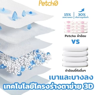 เเพมเพิสสุนัข ผ้าอ้อมสุนัข ซึมซับดีมาก ผ้าไม่บาดผิว