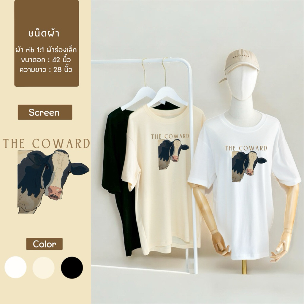 Wanna เสื้อยืด  cropอก38ยาว18 oversizeอก42ยาว28 ผ้า Rib1:1 นุ่มใส่สบายระบายอากศได้ดี ลาย the cow วัว